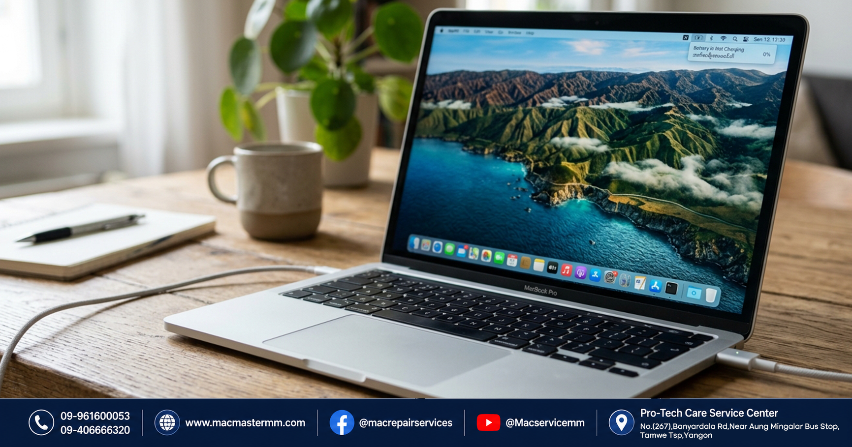 MacBook ဘာလို့ အားမဝင်တော့တာလဲ?
